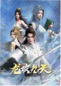 长夜动画编年表索引卡封面图